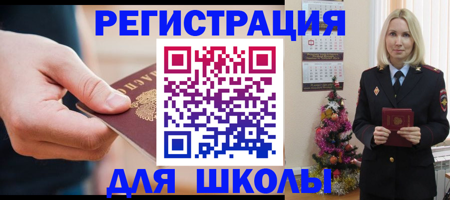 пропишу в квартире в Заволжске